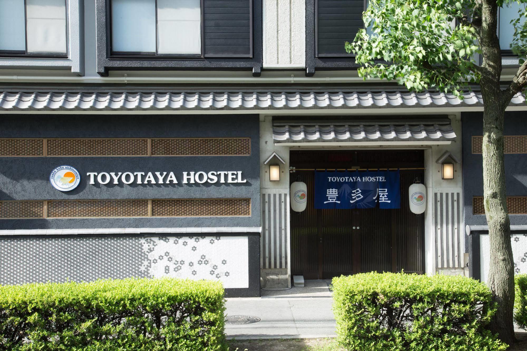 Toyotaya Hostel Nishinomiya Dış mekan fotoğraf