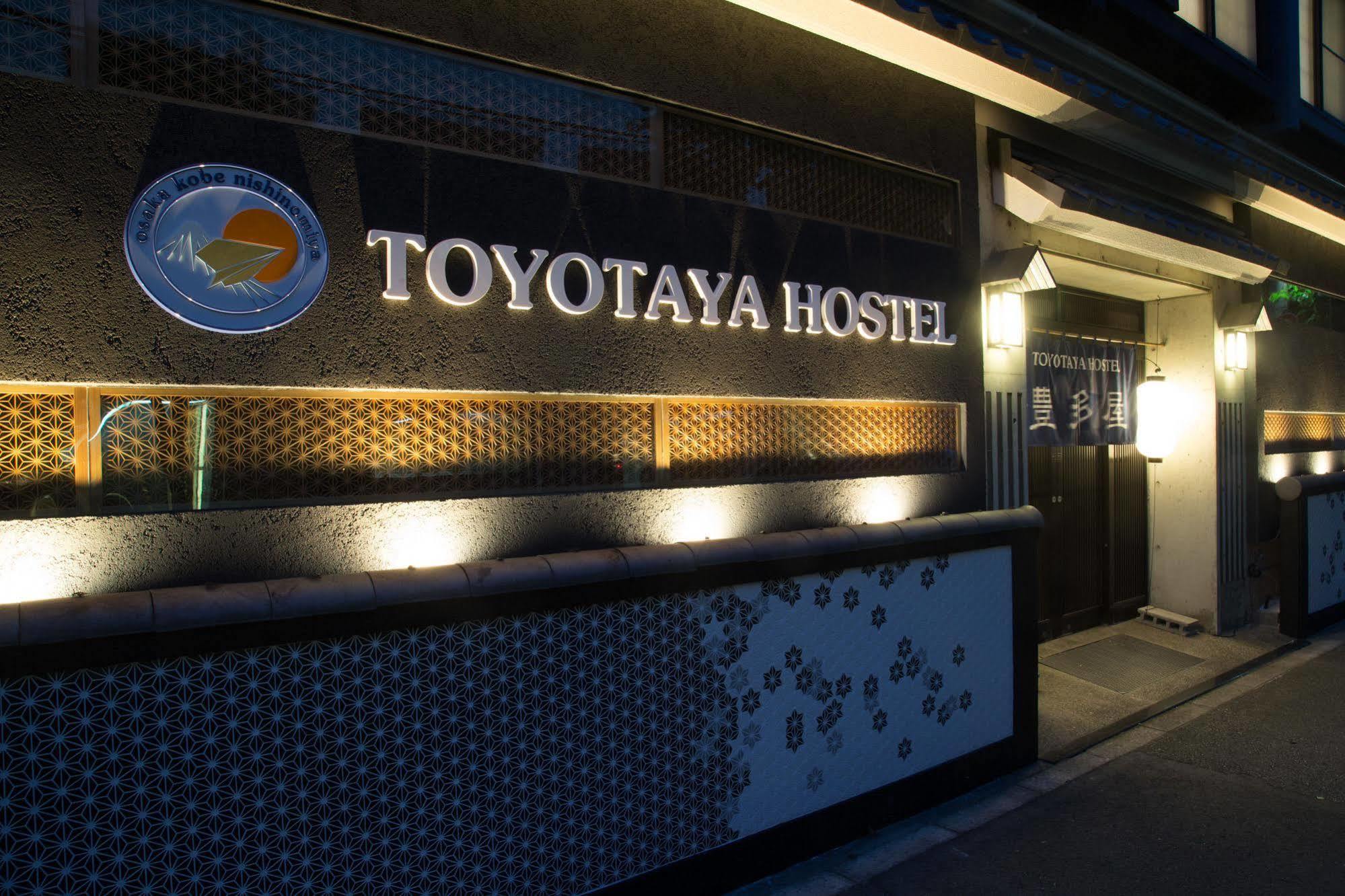 Toyotaya Hostel Nishinomiya Dış mekan fotoğraf